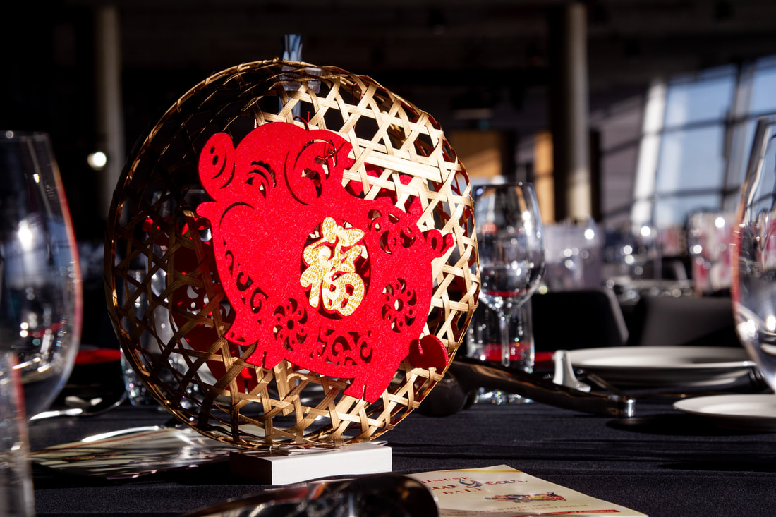 2020 Chinese New Year Ball