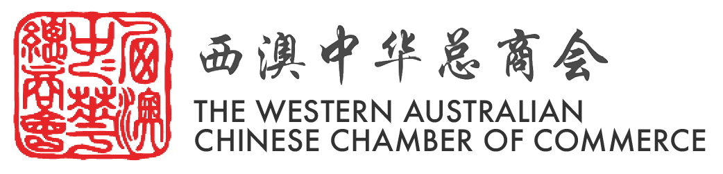 || WACCC || The Western Australian Chinese Chamber of Commerce